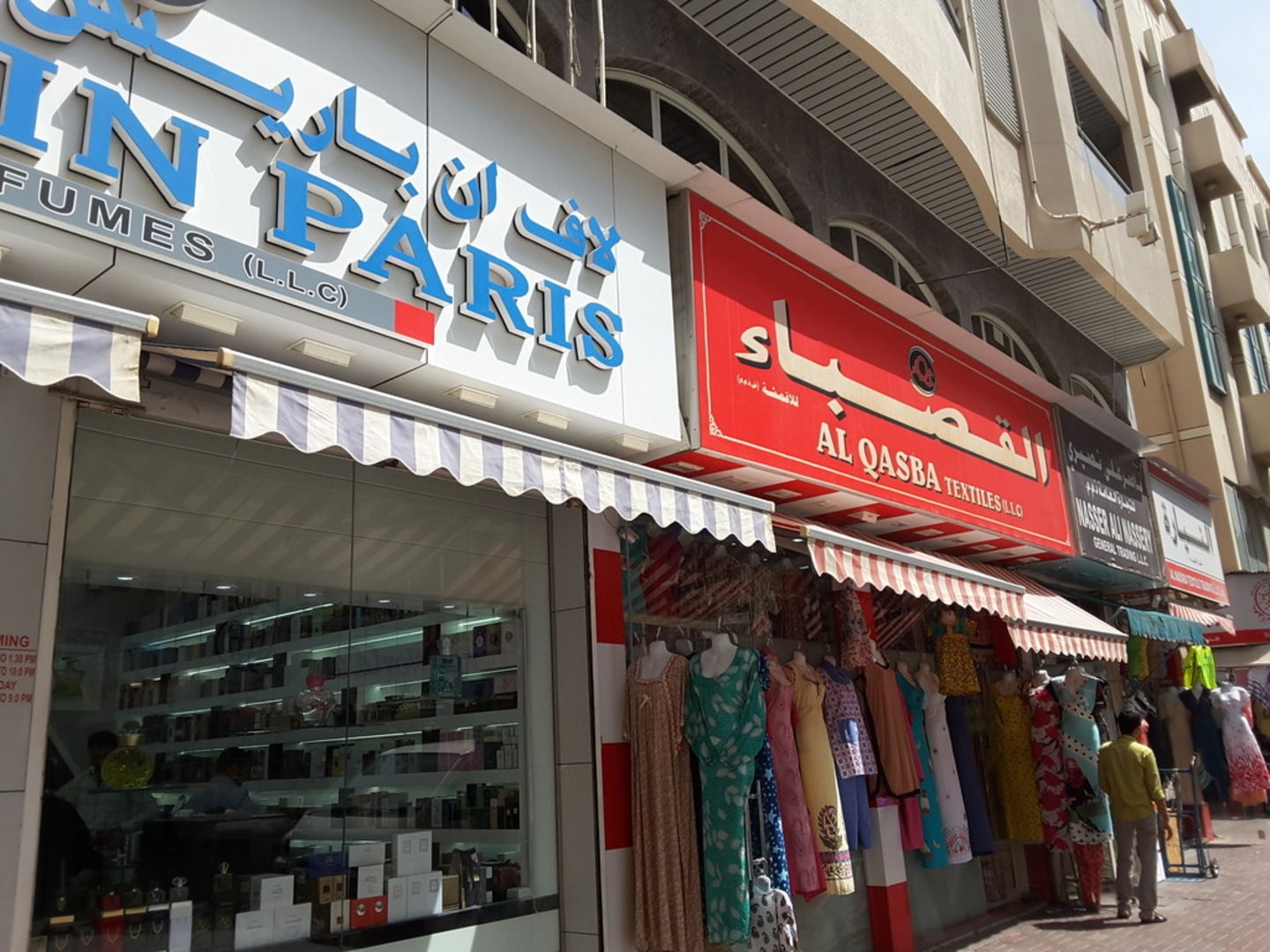 HiDubai-business-al-qasba-textiles-b2b-services-distributors-wholesalers-al-daghaya-dubai-2