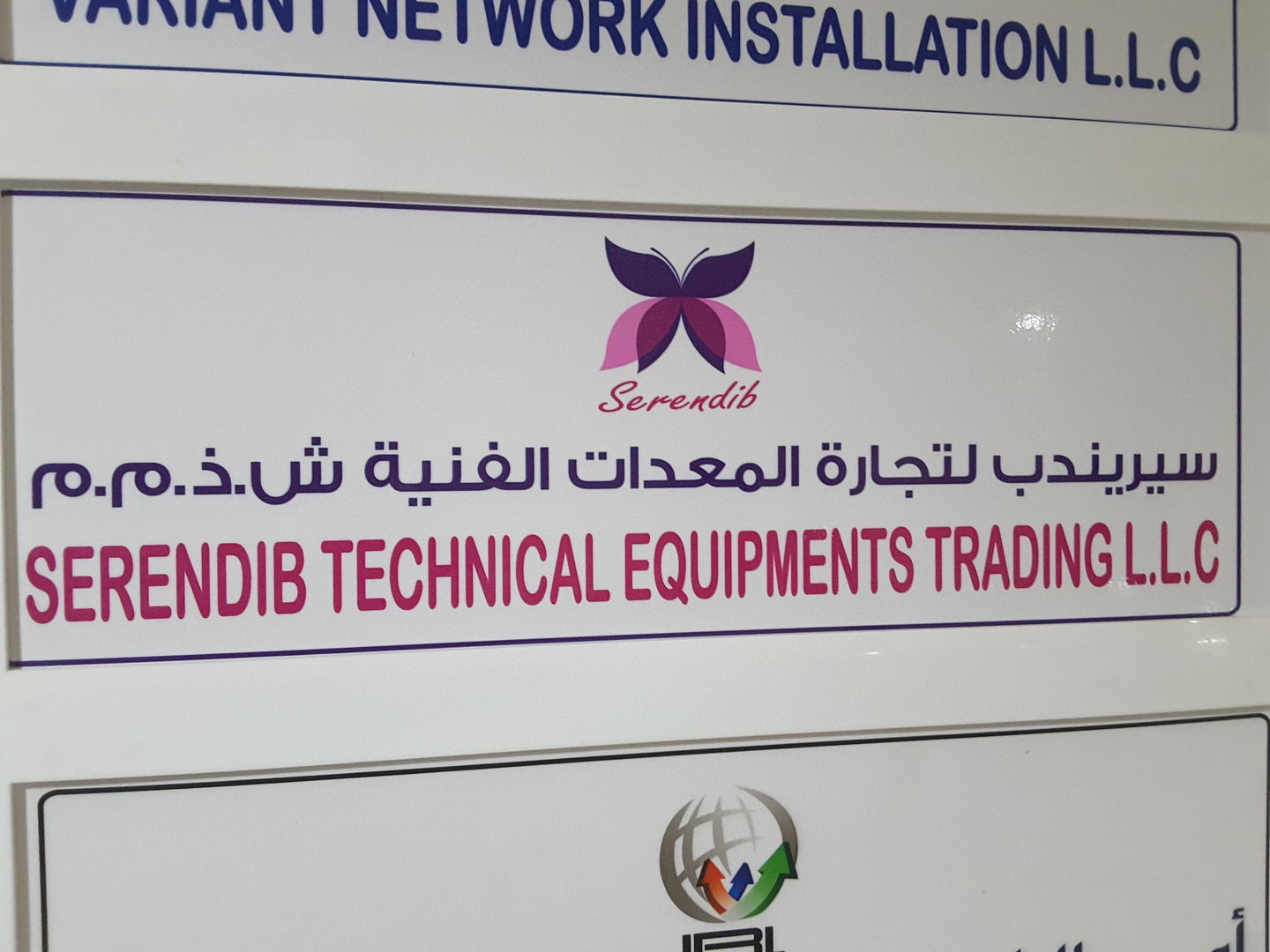 HiDubai-business-serendib-technical-equipments-trading-home-laundry-port-saeed-dubai-2