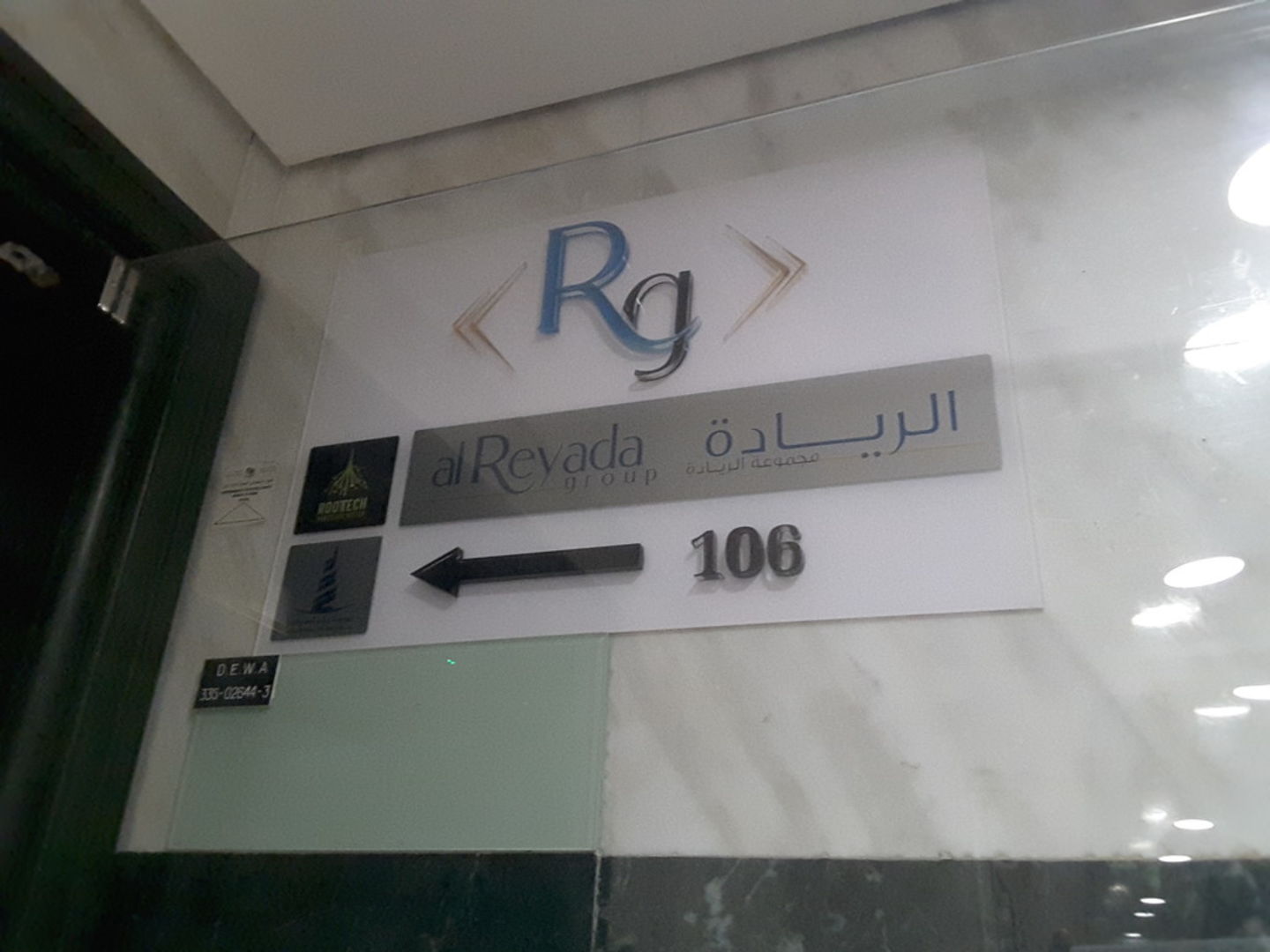 HiDubai-business-al-reyada-group-b2b-services-holding-companies-trade-centre-1-dubai-2