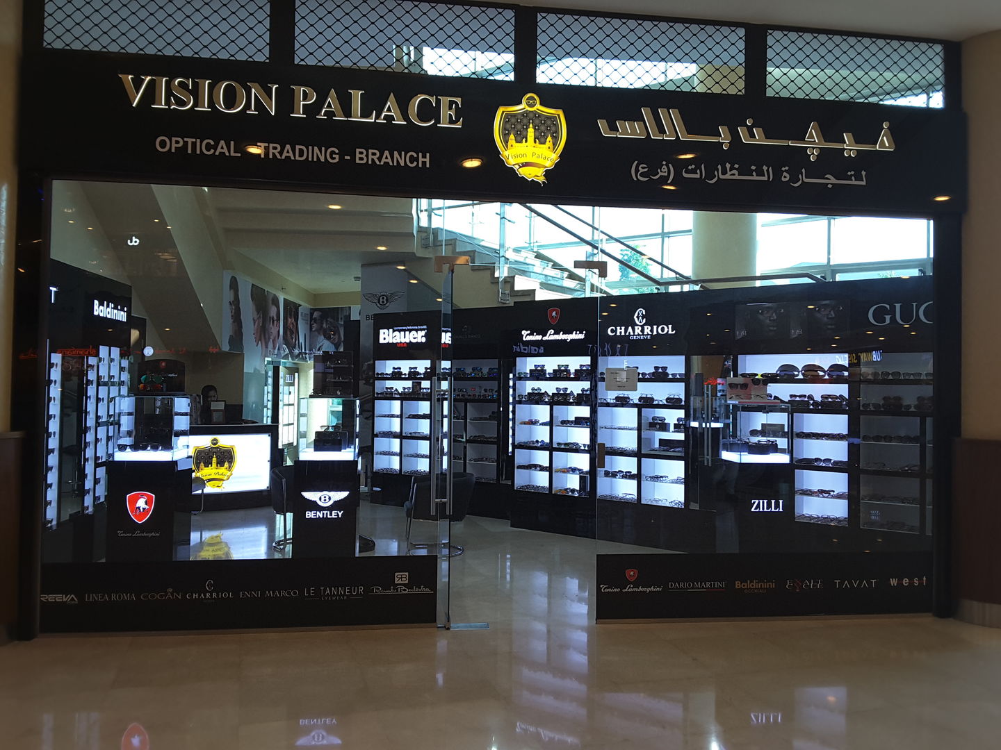 HiDubai-business-vision-palace-optical-shopping-watches-eyewear-dubai-airport-free-zone-dubai-international-airport-dubai-2