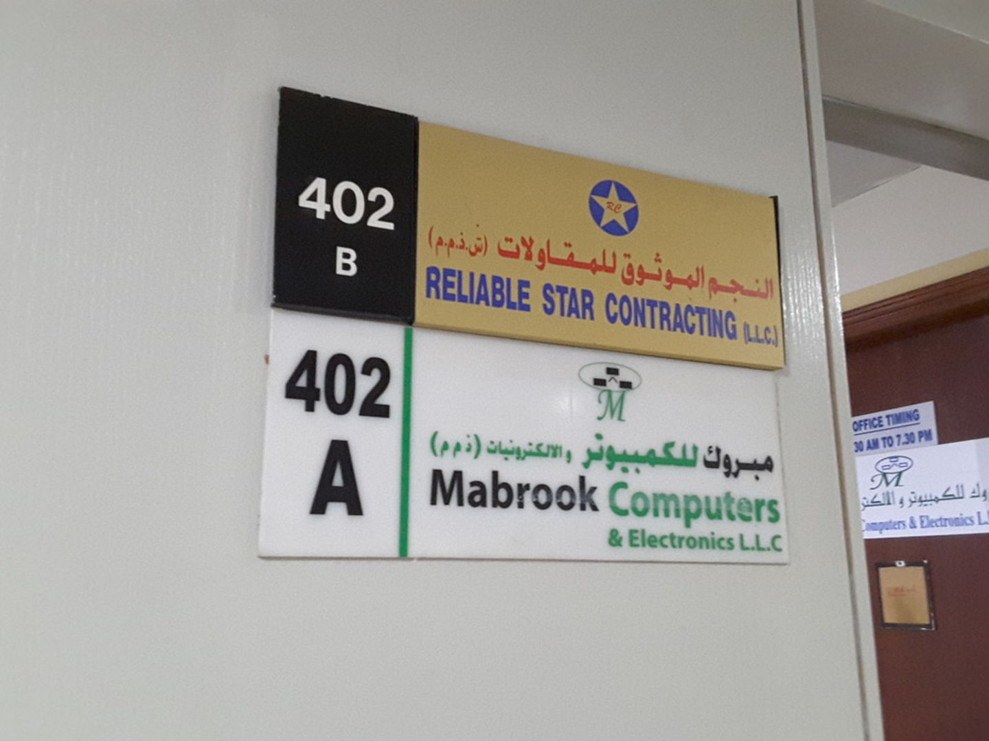 HiDubai-business-reliable-star-contracting-construction-heavy-industries-construction-renovation-al-fahidi-al-souq-al-kabeer-dubai-2