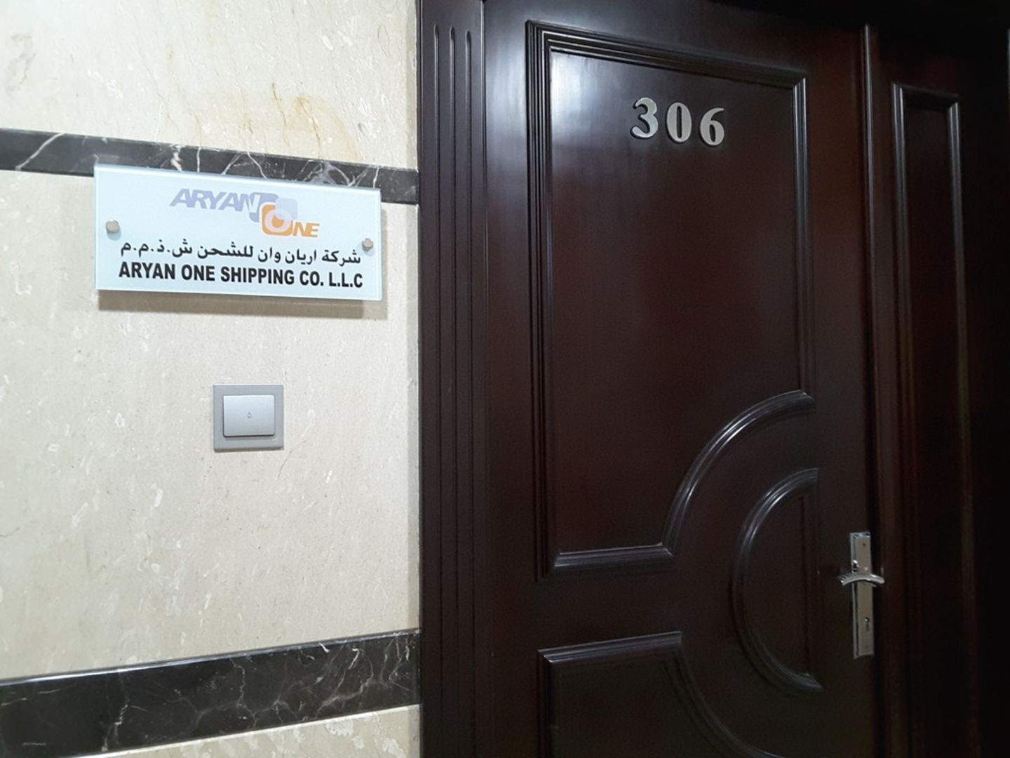 HiDubai-business-aryan-one-shipping-shipping-logistics-sea-cargo-services-port-saeed-dubai-2