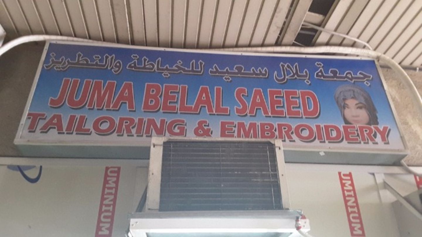 HiDubai-business-juma-belal-saeed-tailoring-embroidery-home-tailoring-baniyas-square-dubai-2