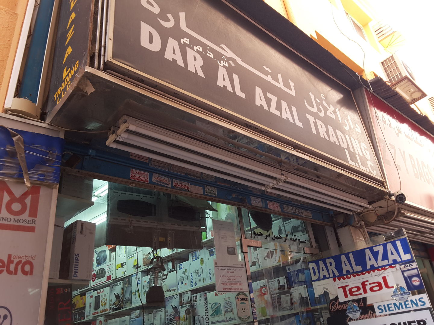 HiDubai-business-dar-al-azal-trading-b2b-services-distributors-wholesalers-al-buteen-dubai-2