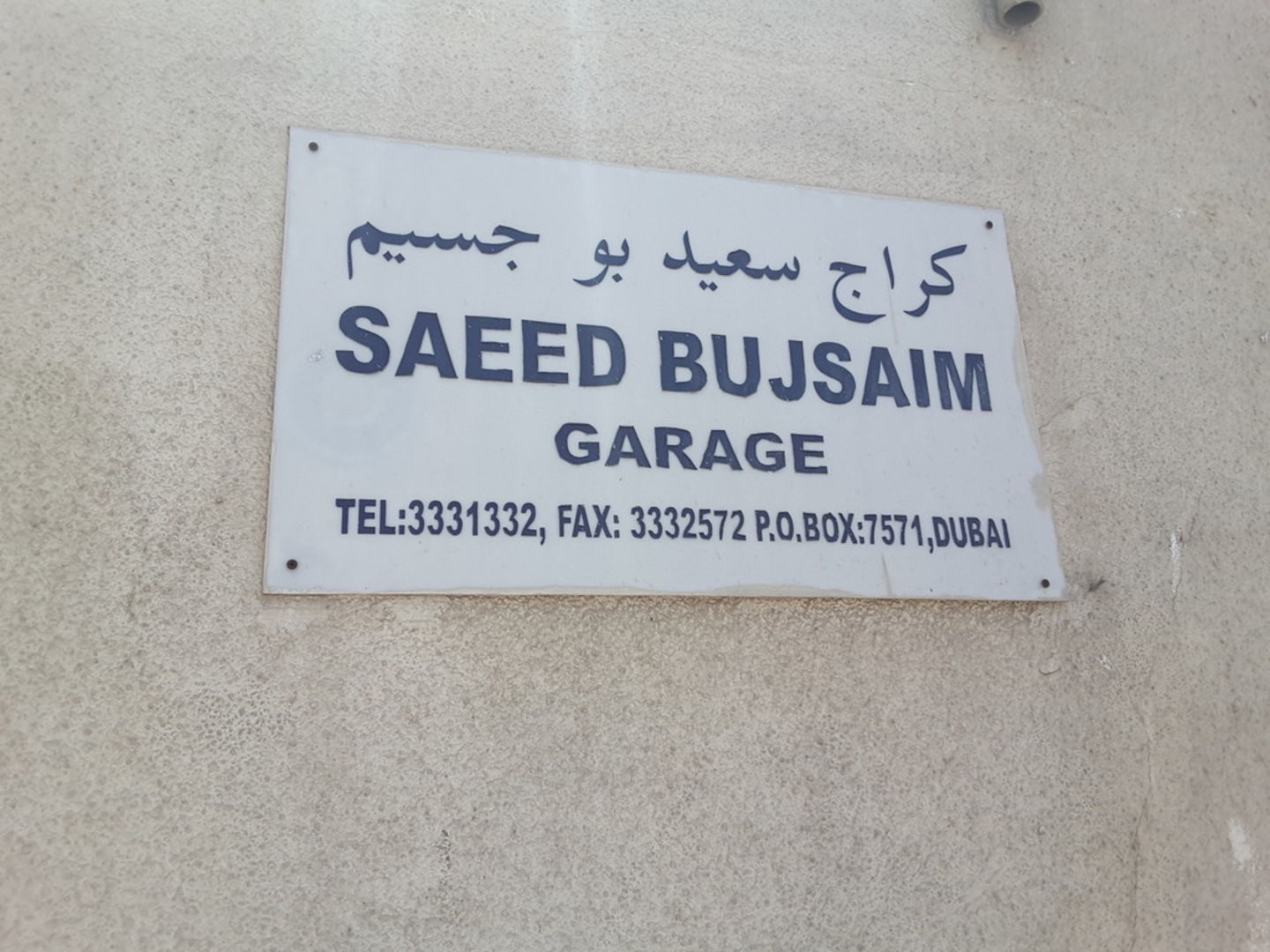 HiDubai-business-saeed-bujsaim-garage-transport-vehicle-services-car-assistance-repair-ras-al-khor-industrial-1-dubai-2