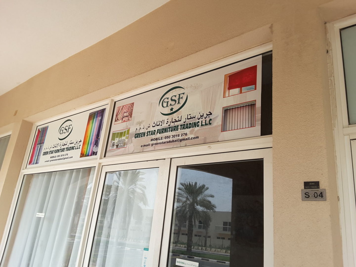 HiDubai-business-green-star-furniture-trading-b2b-services-distributors-wholesalers-international-city-warsan-1-dubai-2