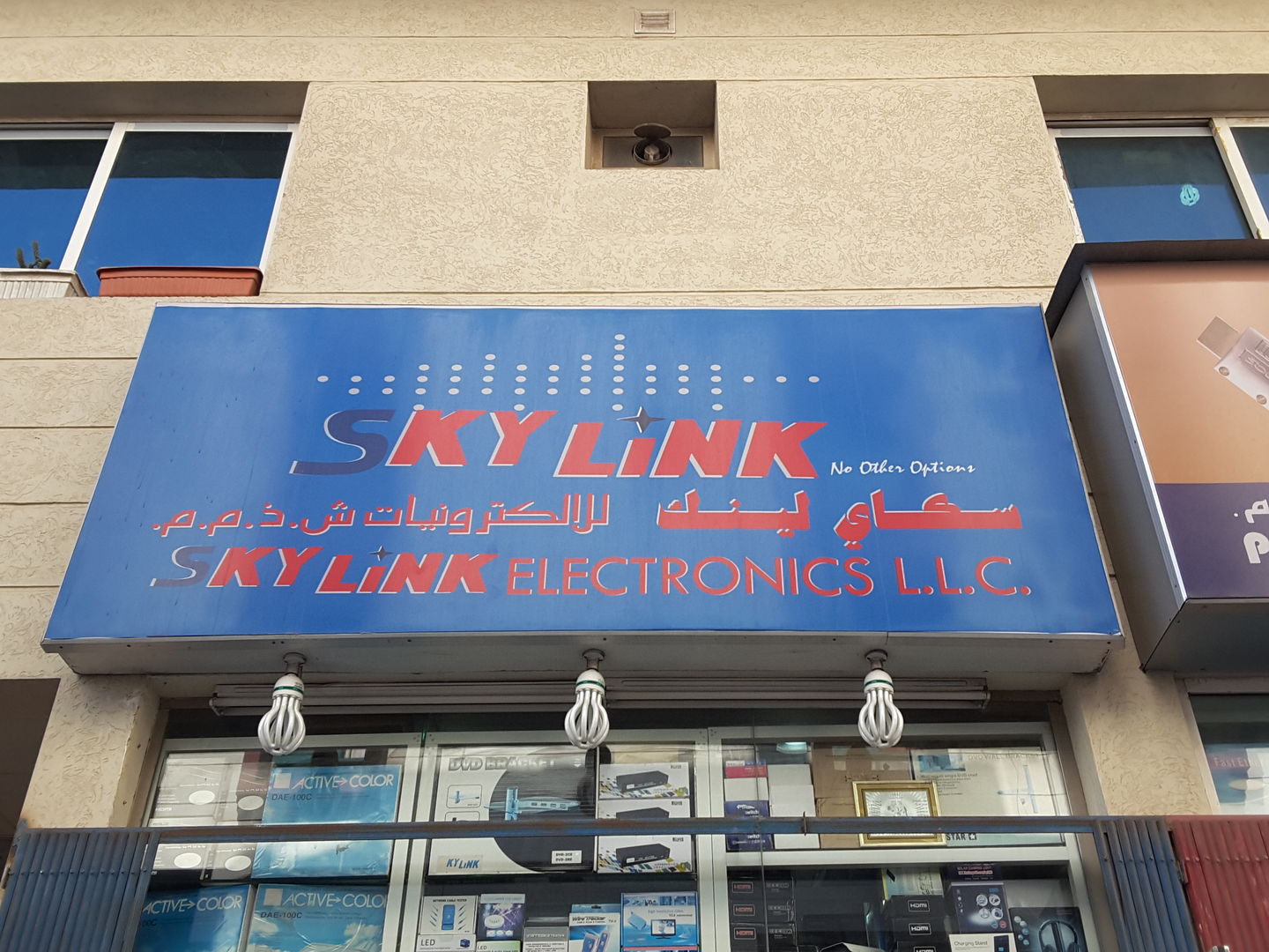 HiDubai-business-skylink-electronics-b2b-services-distributors-wholesalers-naif-dubai-2