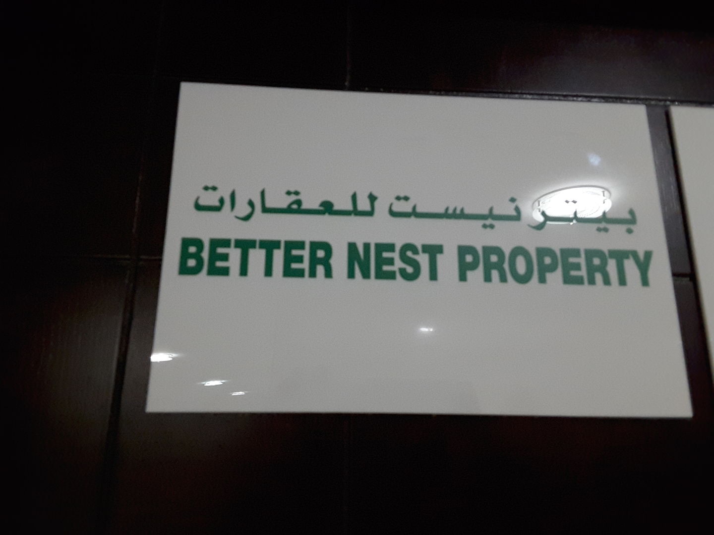 HiDubai-business-better-nest-property-housing-real-estate-real-estate-agencies-al-quoz-1-dubai-2