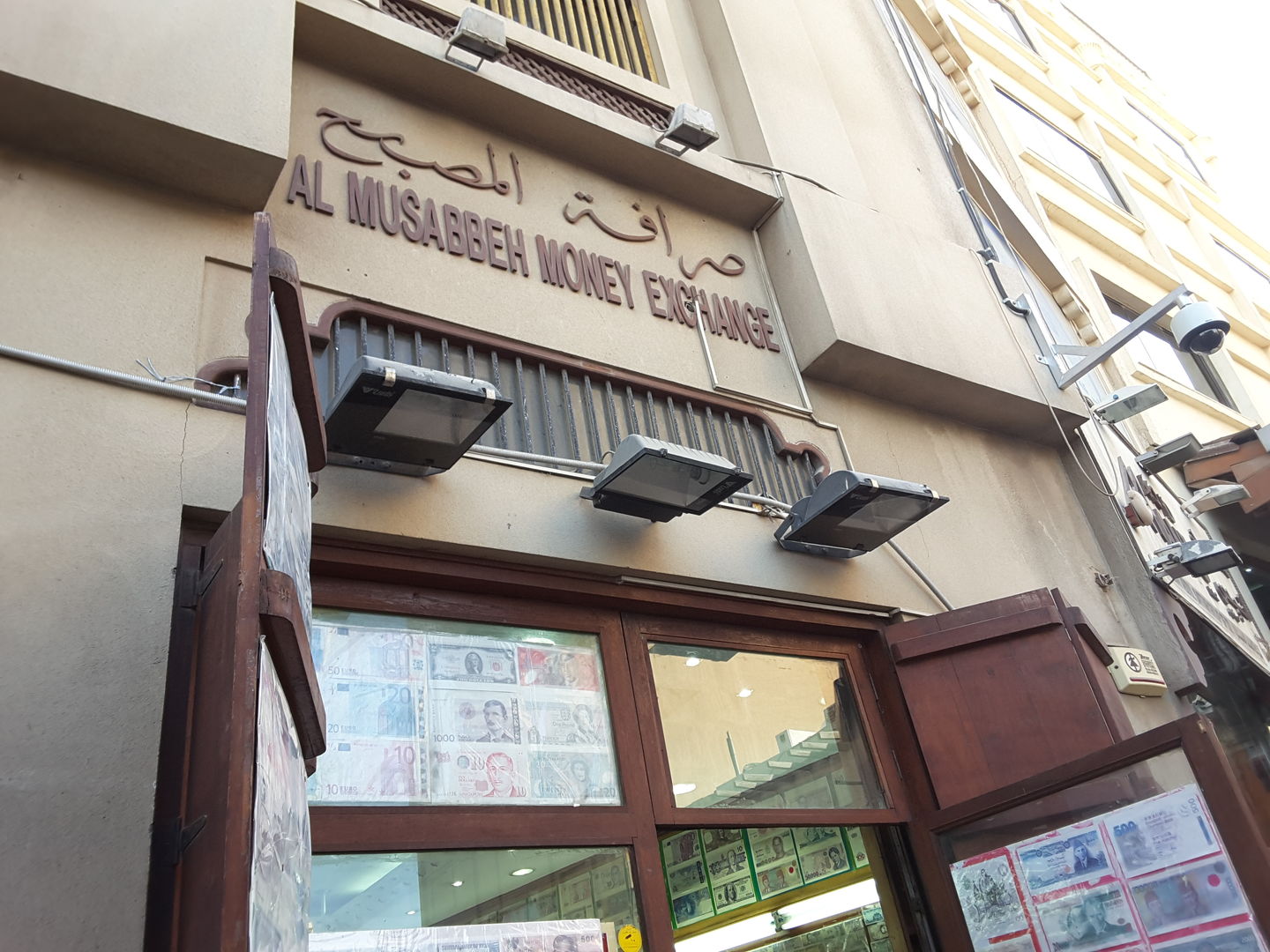 HiDubai-business-al-musabbeh-money-exchange-finance-legal-money-exchange-al-fahidi-al-souq-al-kabeer-dubai