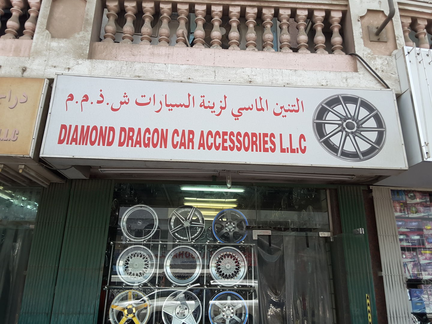 HiDubai-business-diamond-dragon-trading-b2b-services-distributors-wholesalers-naif-dubai