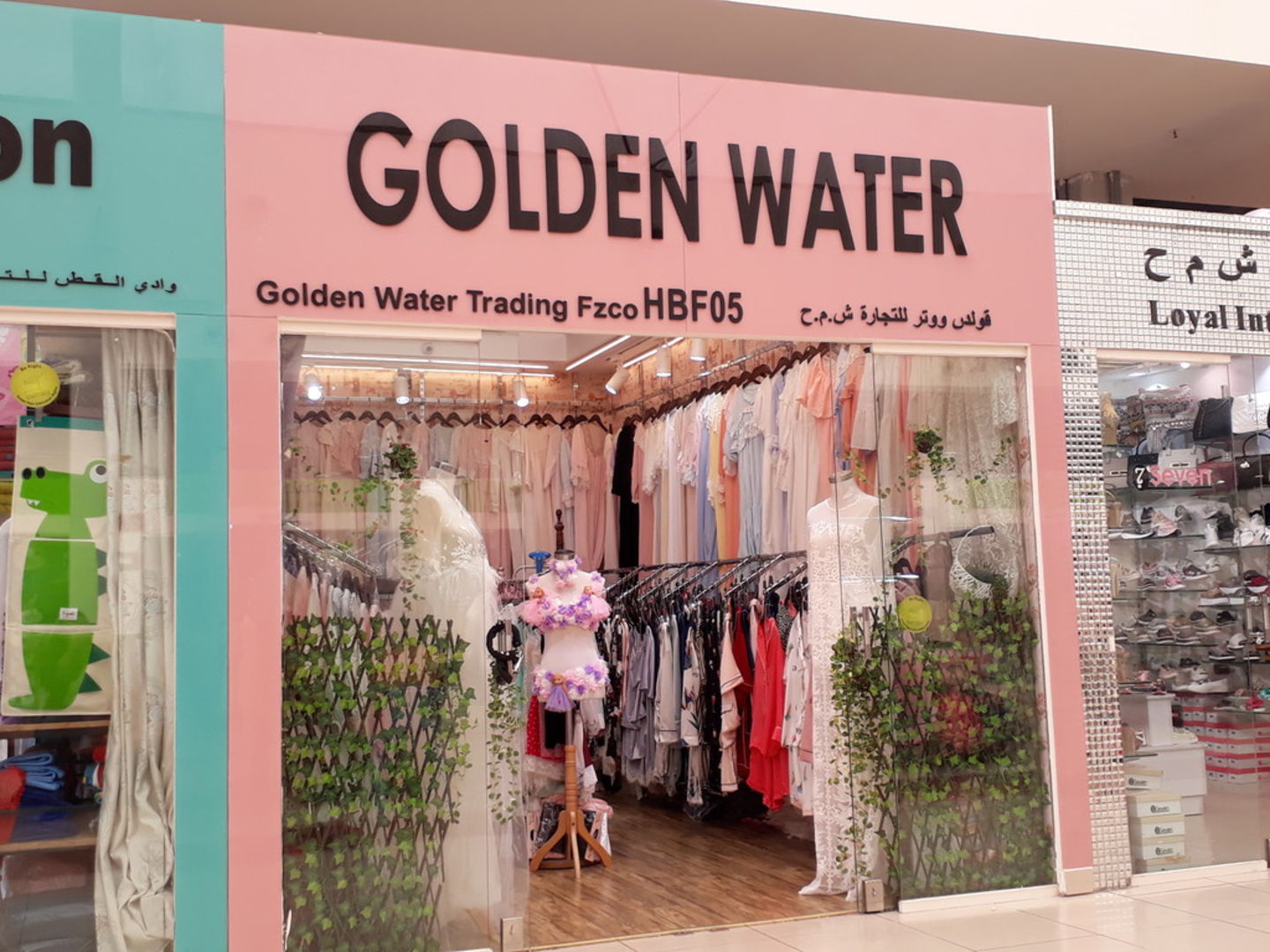 HiDubai-business-golden-water-shopping-apparel-international-city-warsan-1-dubai-2