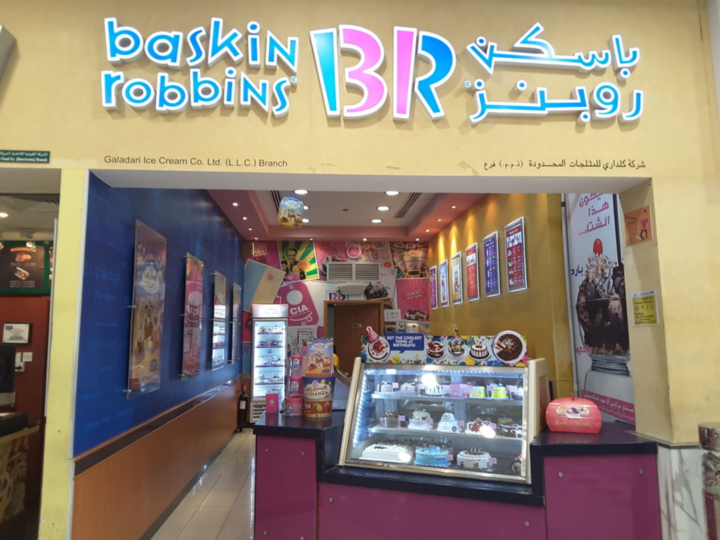 HiDubai-business-baskin-robbins-food-beverage-bakeries-desserts-sweets-jumeirah-3-dubai-2