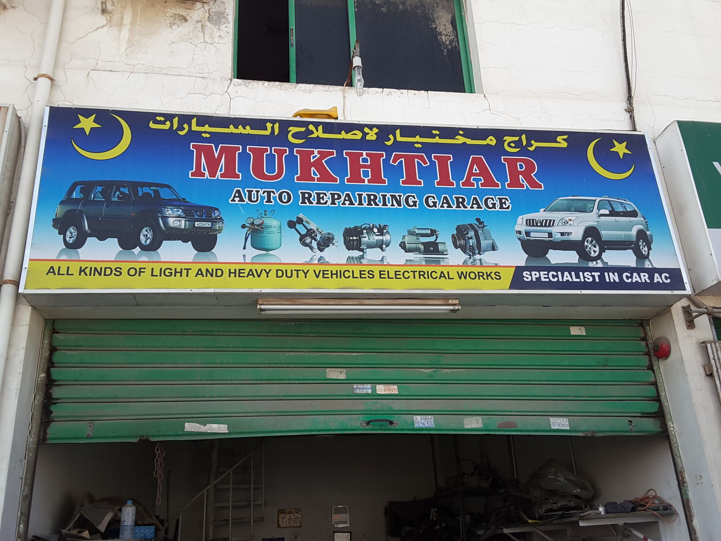 HiDubai-business-mukhtiar-auto-repairing-garage-transport-vehicle-services-car-assistance-repair-ras-al-khor-industrial-1-dubai-2