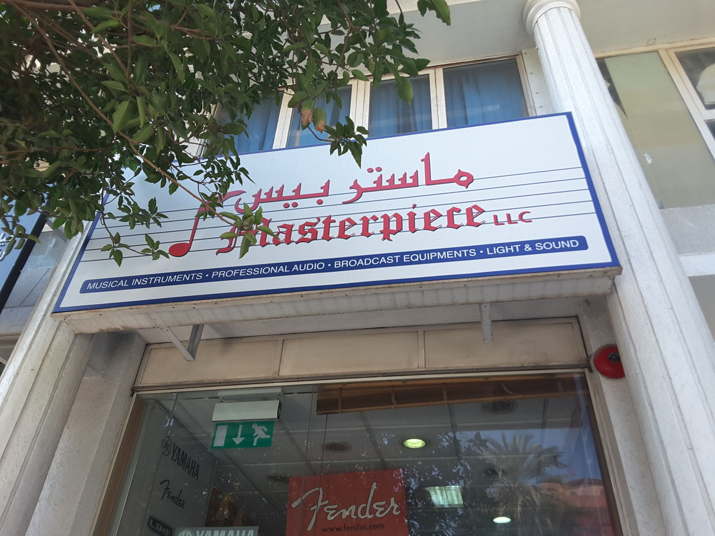 HiDubai-business-masterpiece-shopping-consumer-electronics-naif-dubai-2