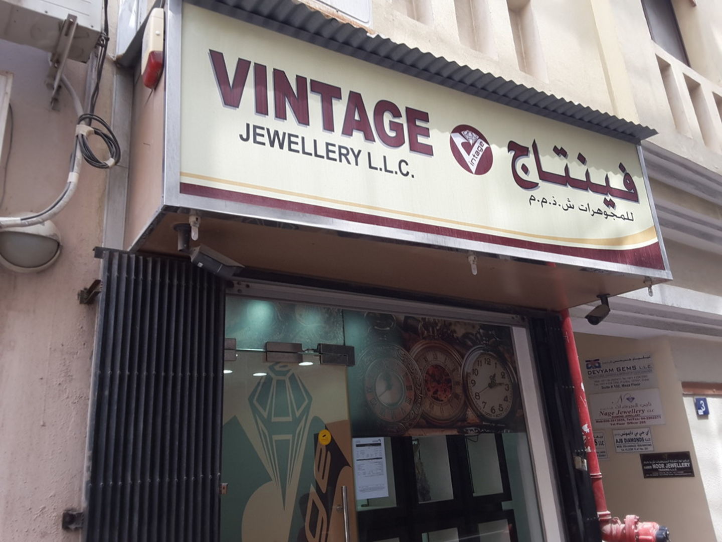 HiDubai-business-vintage-jewellery-b2b-services-distributors-wholesalers-al-daghaya-dubai-2