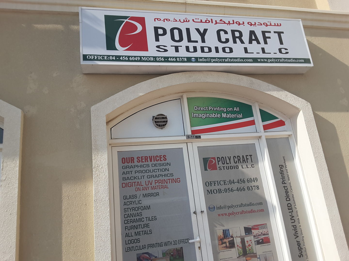 HiDubai-business-poly-craft-studio-media-marketing-it-design-advertising-agency-international-city-warsan-1-dubai-2