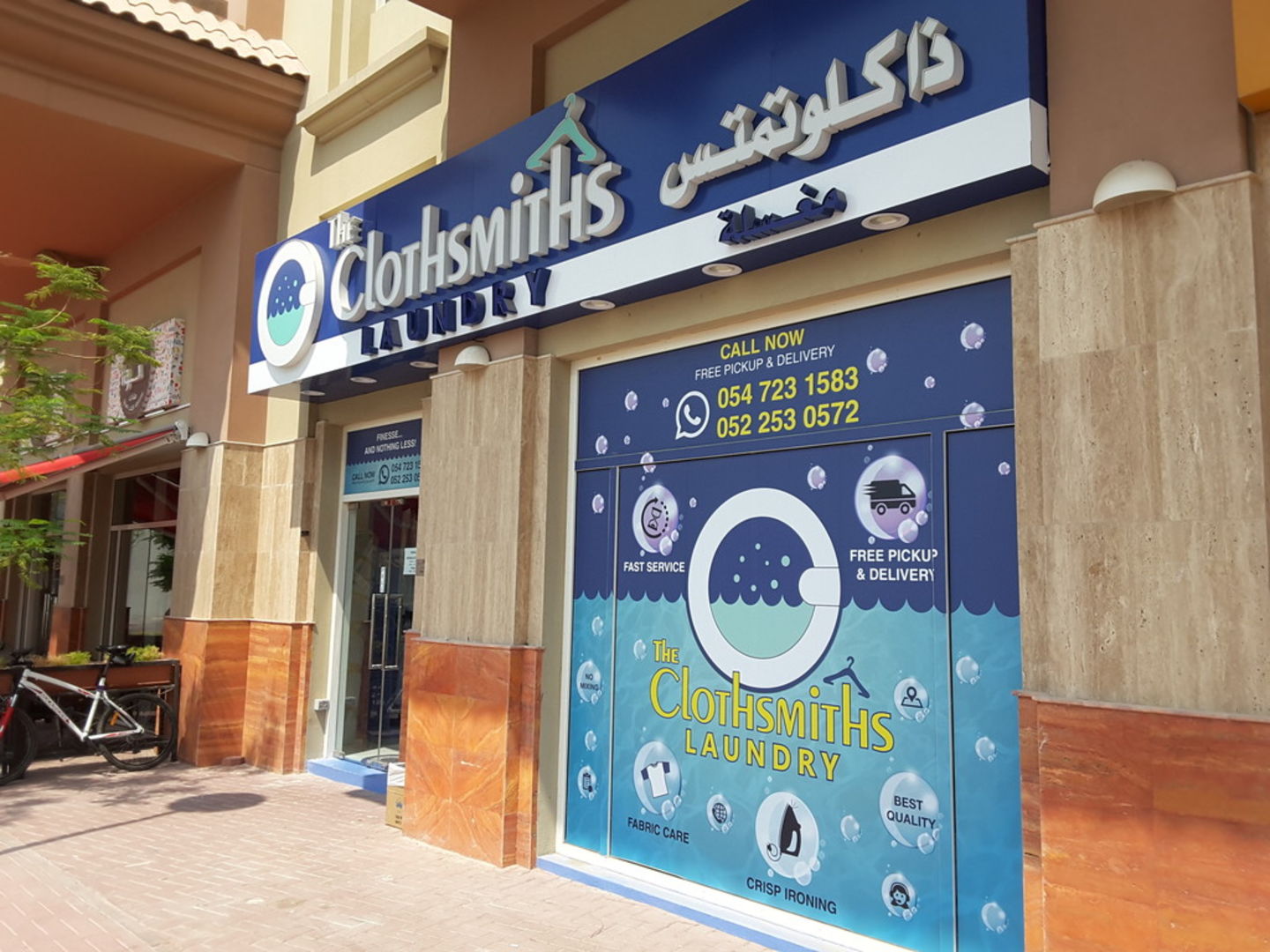 HiDubai-business-the-clothsmiths-laundry-home-laundry-jumeirah-village-triangle-al-barsha-south-5-dubai-2