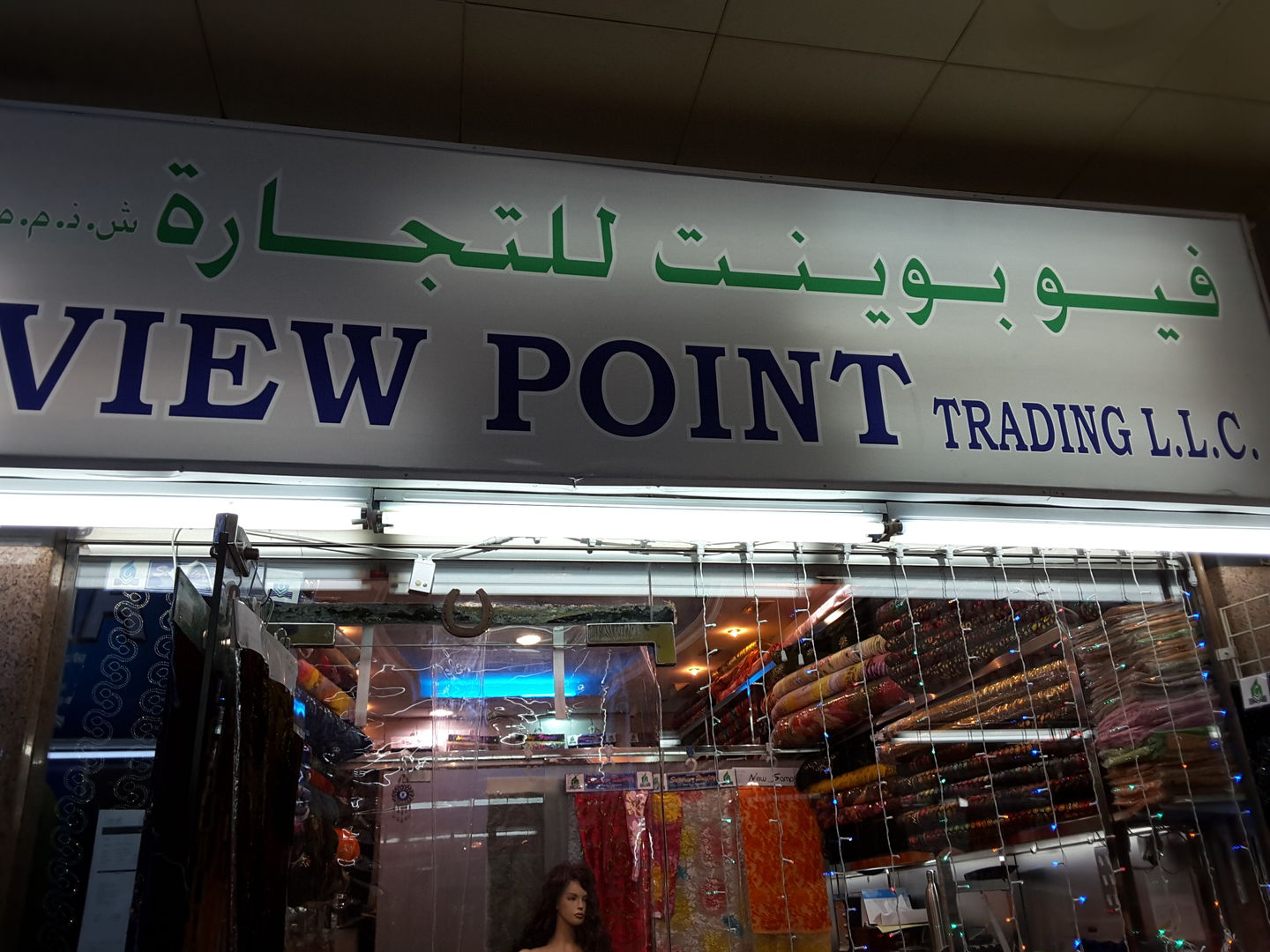 HiDubai-business-view-point-trading-b2b-services-distributors-wholesalers-al-sabkha-dubai-2