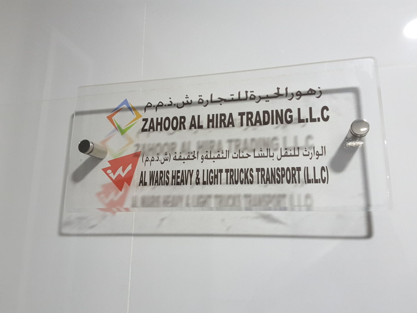 HiDubai-business-zahoor-al-hira-trading-media-marketing-it-it-telecommunication-al-qusais-industrial-4-dubai-2