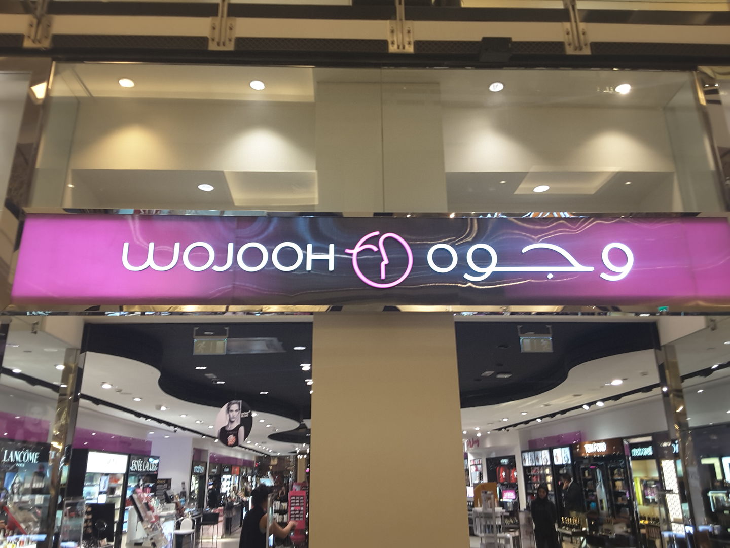 HiDubai-business-wojooh-shopping-beauty-cosmetics-stores-al-barsha-1-dubai-2