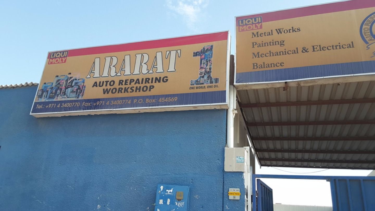 HiDubai-business-ararat-auto-repairing-workshop-transport-vehicle-services-car-assistance-repair-al-quoz-industrial-4-dubai-2