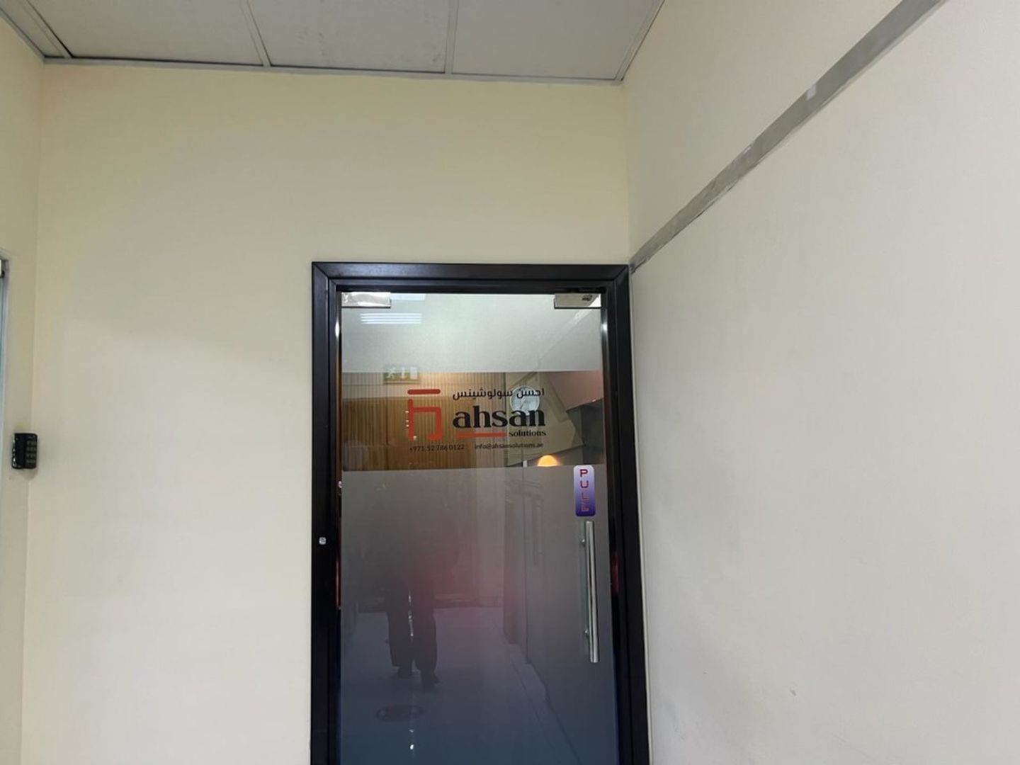 HiDubai-business-ahsan-solutions-b2b-services-it-services-hor-al-anz-east-dubai