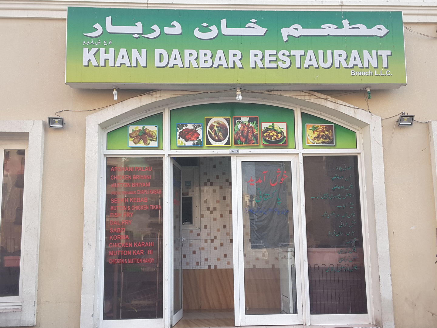 HiDubai-business-khan-darbar-restaurant-food-beverage-restaurants-bars-international-city-warsan-1-dubai-2