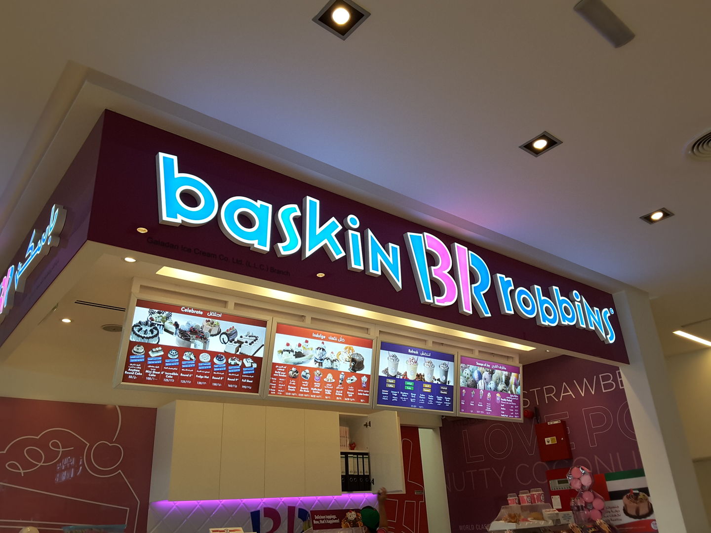 Baskin Robbins, (Bakeries, Desserts & Sweets) in Al Shindagha, Dubai