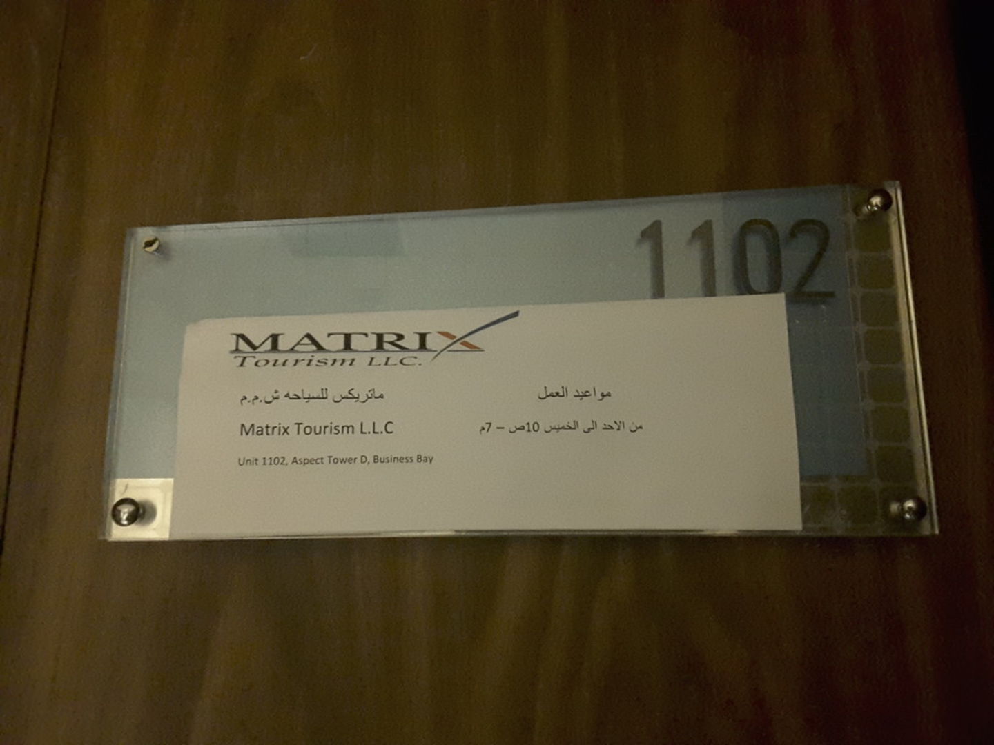 HiDubai-business-matrix-tourism-hotels-tourism-local-tours-activities-business-bay-dubai-2