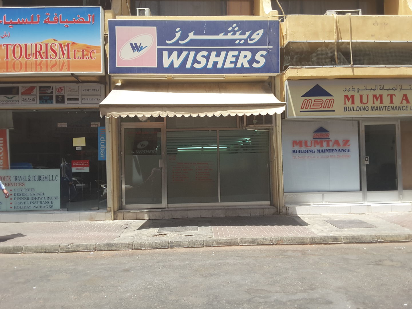 HiDubai-business-wishers-media-marketing-it-media-publishing-meena-bazar-al-souq-al-kabeer-dubai-2
