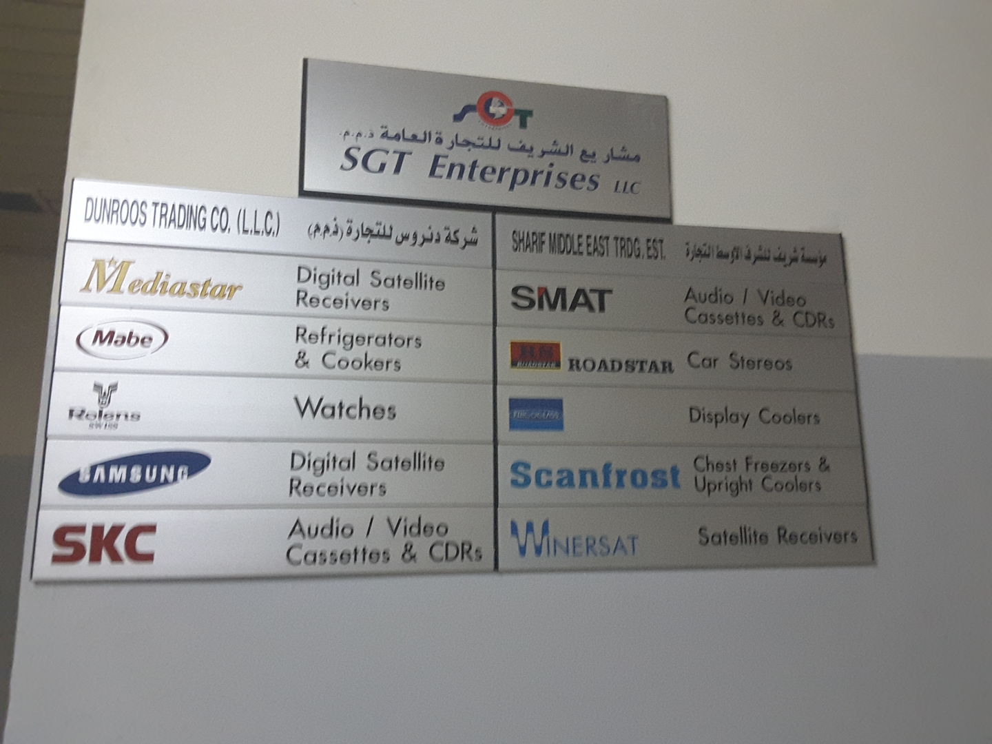 HiDubai-business-gts-enterprise-b2b-services-distributors-wholesalers-al-rigga-dubai
