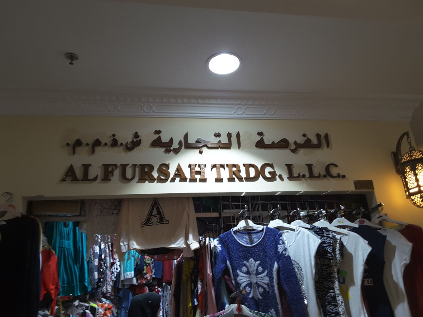 HiDubai-business-al-fursah-trading-shopping-apparel-naif-dubai-2