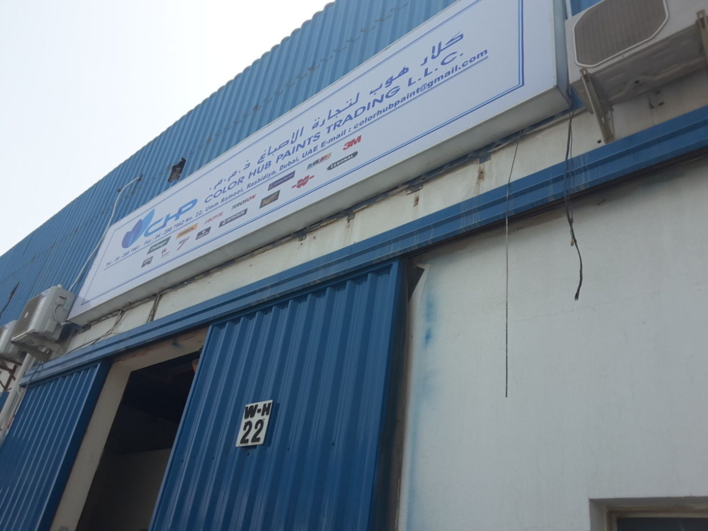 HiDubai-business-color-hub-paints-trading-construction-heavy-industries-construction-renovation-umm-ramool-dubai-2