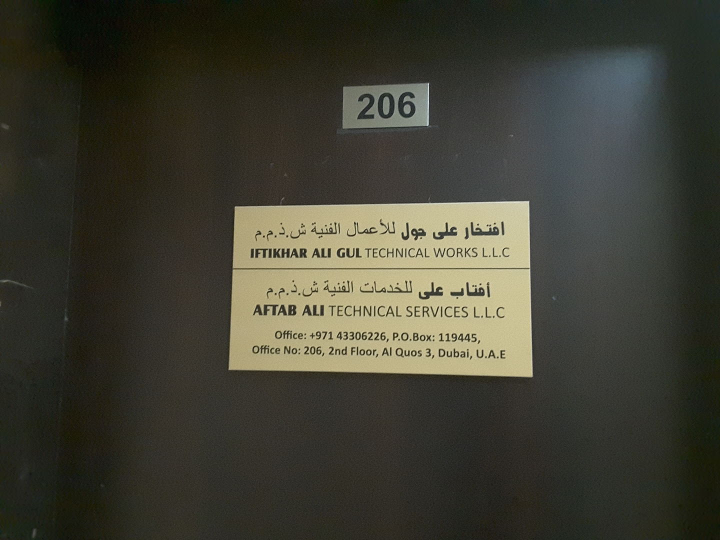 HiDubai-business-iftikhar-ali-gul-technical-works-home-handyman-maintenance-services-al-quoz-3-dubai