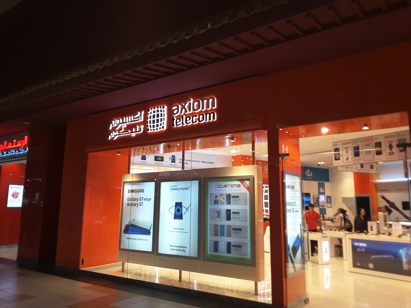 HiDubai-business-axiom-telecom-b2b-services-distributors-wholesalers-ibn-batuta-jebel-ali-1-dubai-2