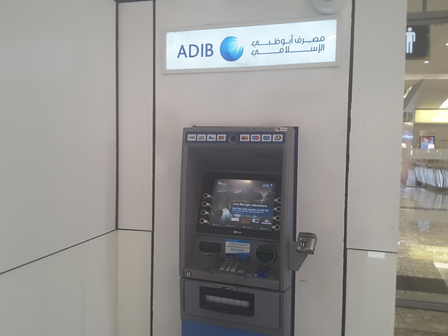 HiDubai-business-adib-atm-finance-legal-banks-atms-mirdif-dubai-5