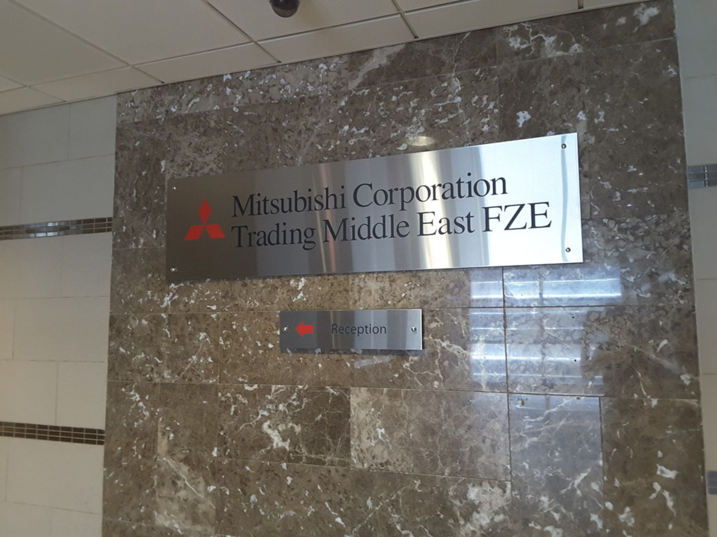 HiDubai-business-mitsubishi-corporation-trading-middle-east-b2b-services-construction-building-material-trading-jebel-ali-industrial-2-dubai-2