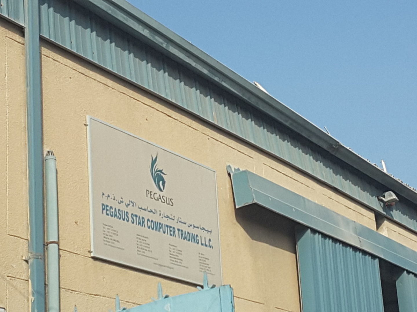 Pegasus Star Computer Trading(Distributors & Wholesalers) in Al Quoz 2 ...
