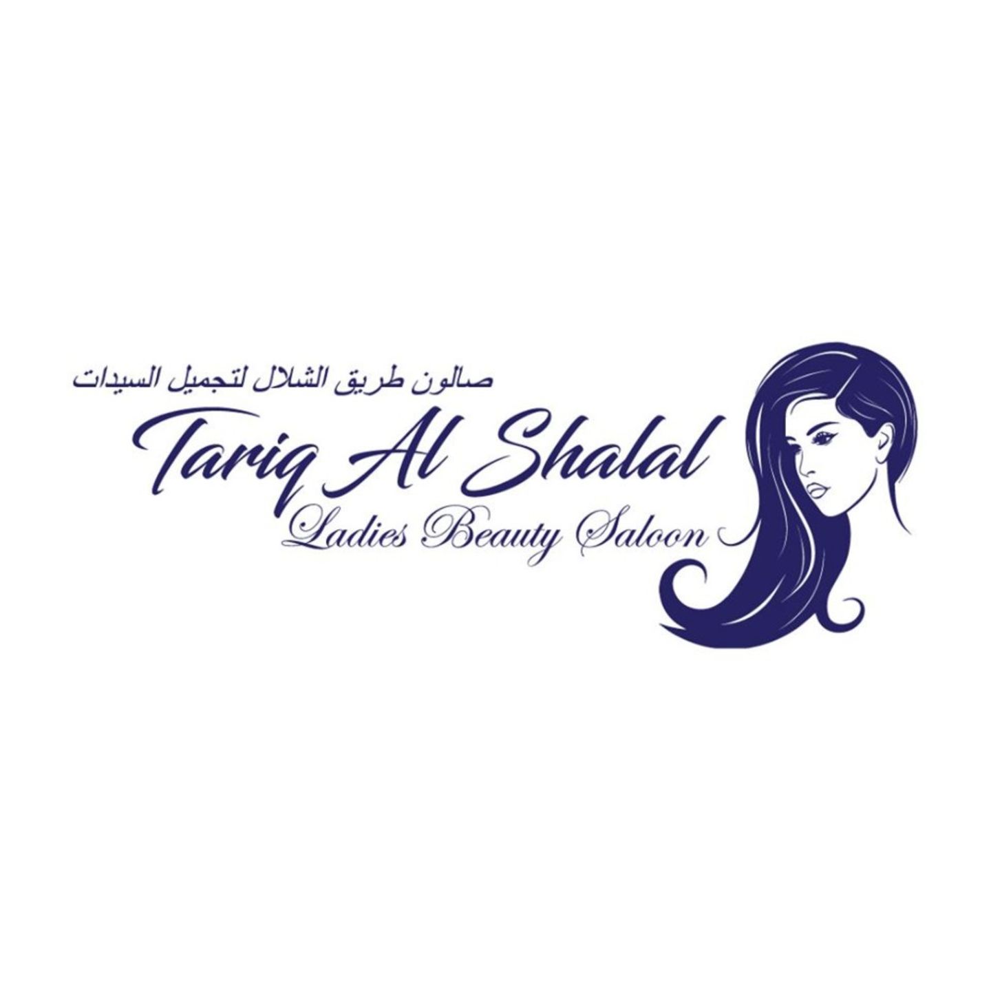 HiDubai-business-tariq-al-shalal-ladies-beauty-saloon-beauty-wellness-health-beauty-salons-muhaisnah-4-dubai