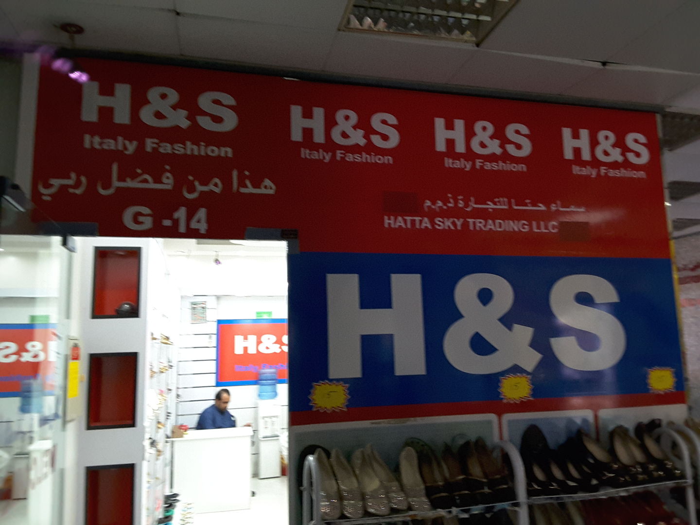 HiDubai-business-hatta-sky-trading-b2b-services-distributors-wholesalers-baniyas-square-dubai-2