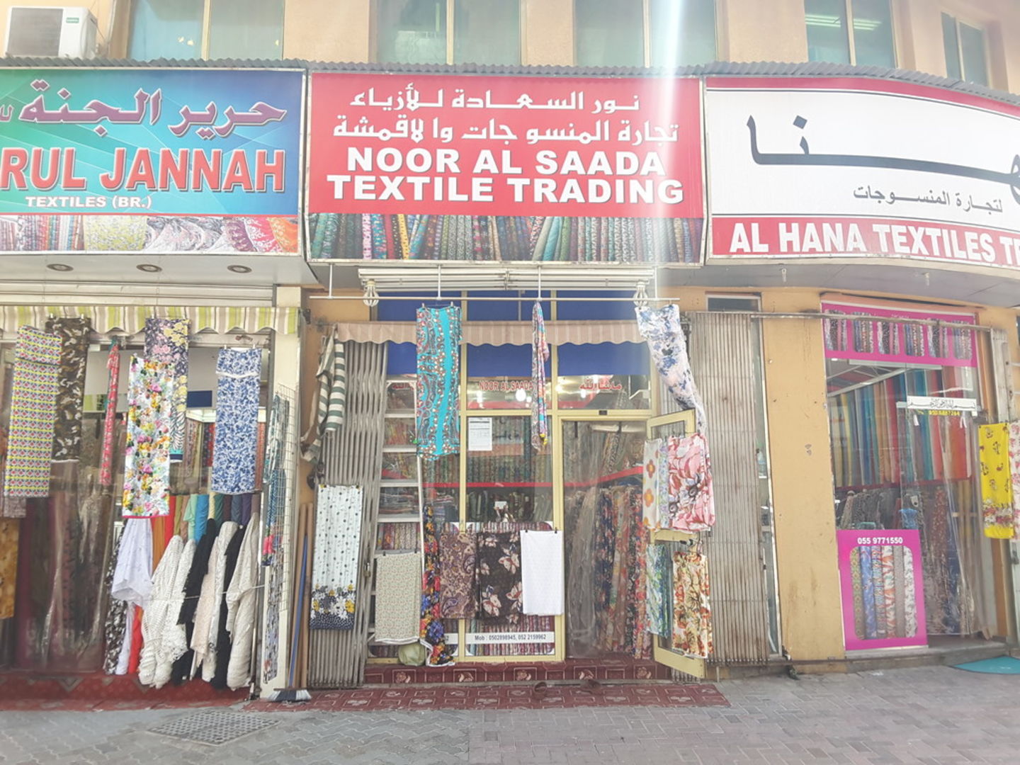 HiDubai-business-noor-al-saada-fashion-b2b-services-distributors-wholesalers-al-daghaya-dubai-5