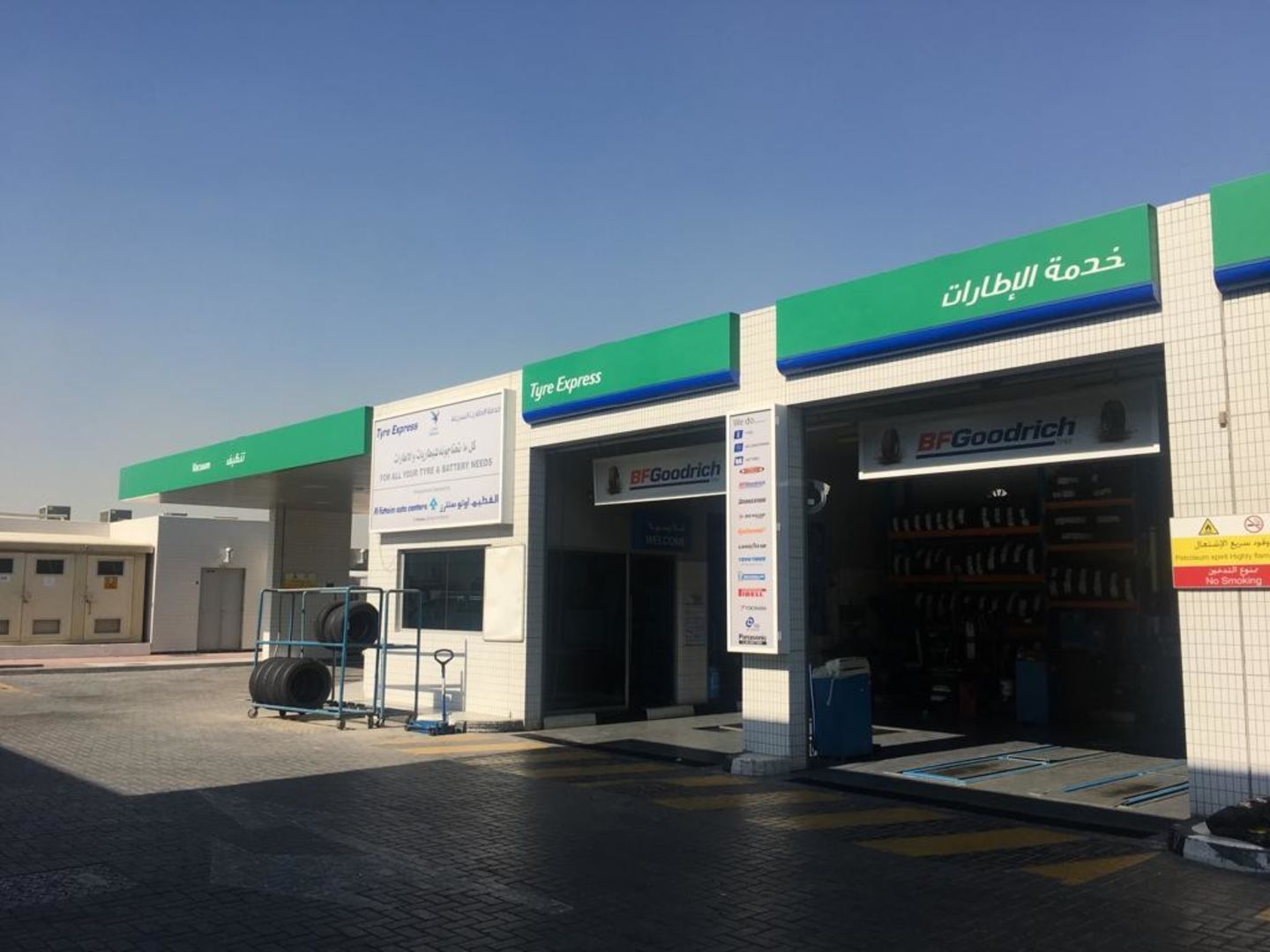 HiDubai-business-tyre-express-transport-vehicle-services-car-assistance-repair-hadaeq-shaikh-mohammad-bin-rashid-dubai-2