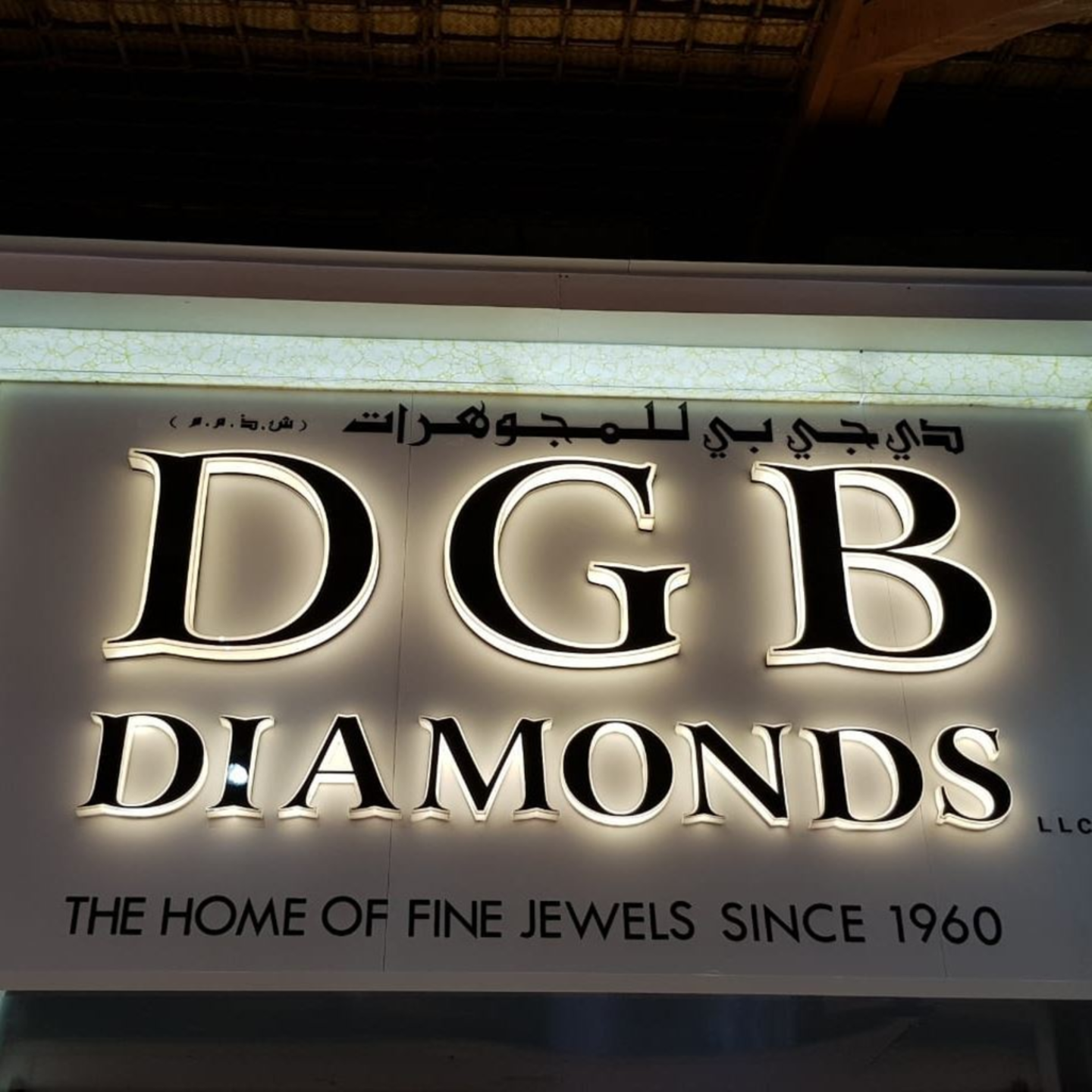 HiDubai-business-d-g-b-diamonds-shopping-jewellery-precious-stones-al-ras-dubai