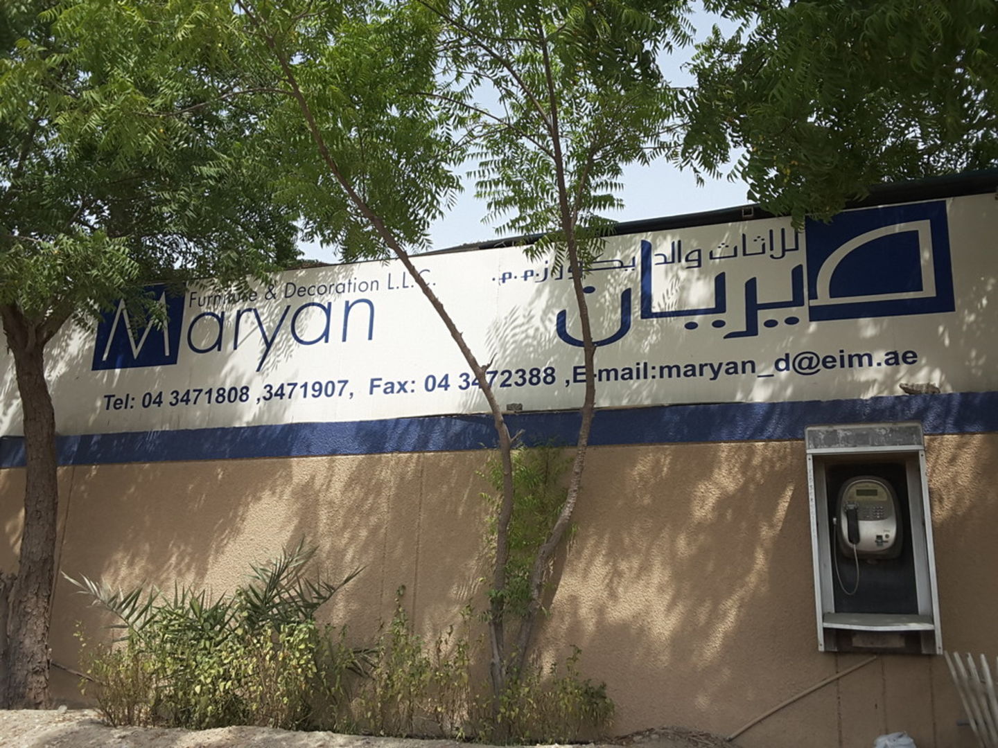 HiDubai-business-maryan-furniture-decoration-shopping-furniture-decor-al-quoz-industrial-4-dubai