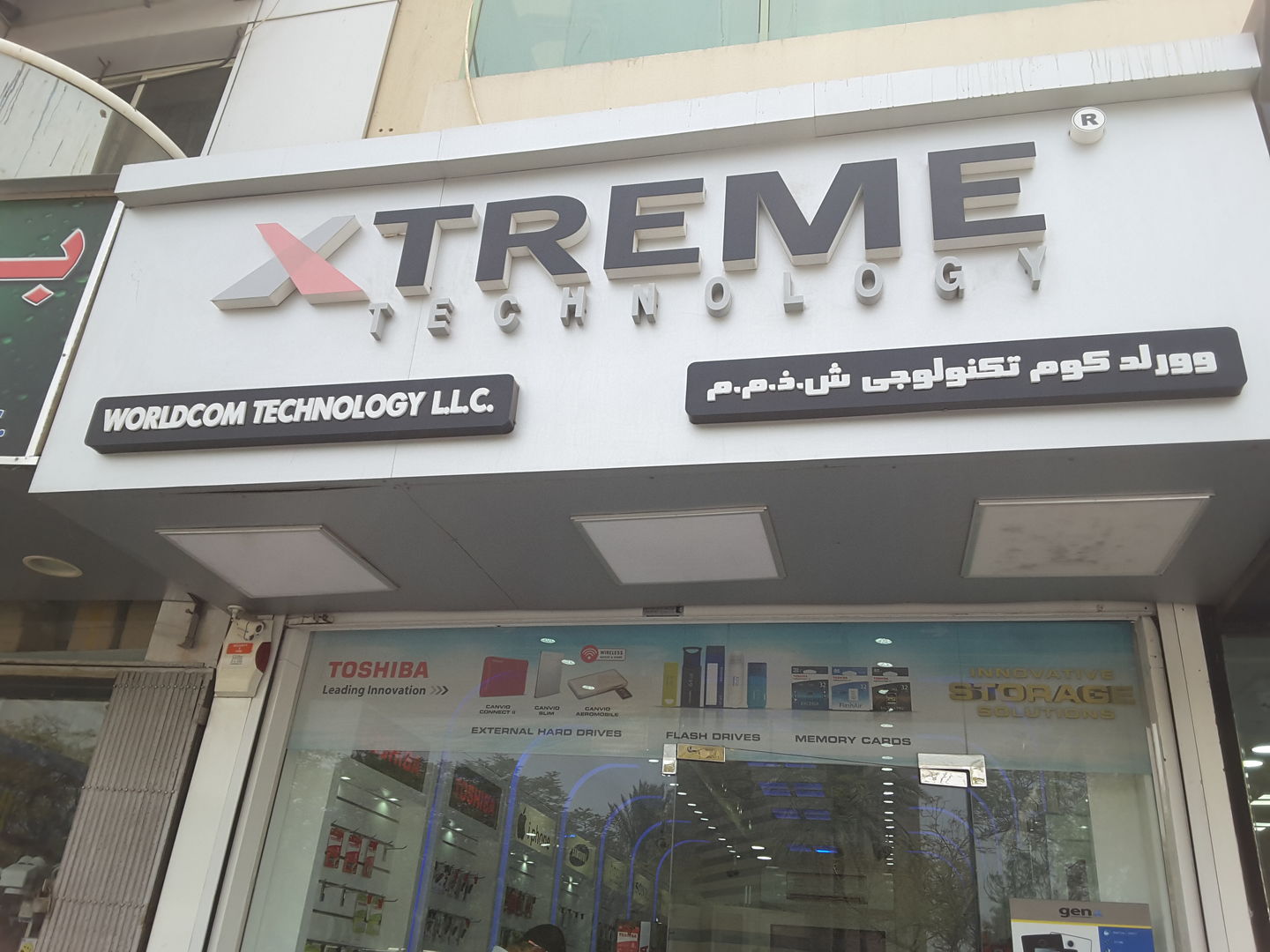 HiDubai-business-xtreme-technology-shopping-consumer-electronics-al-murar-dubai-2