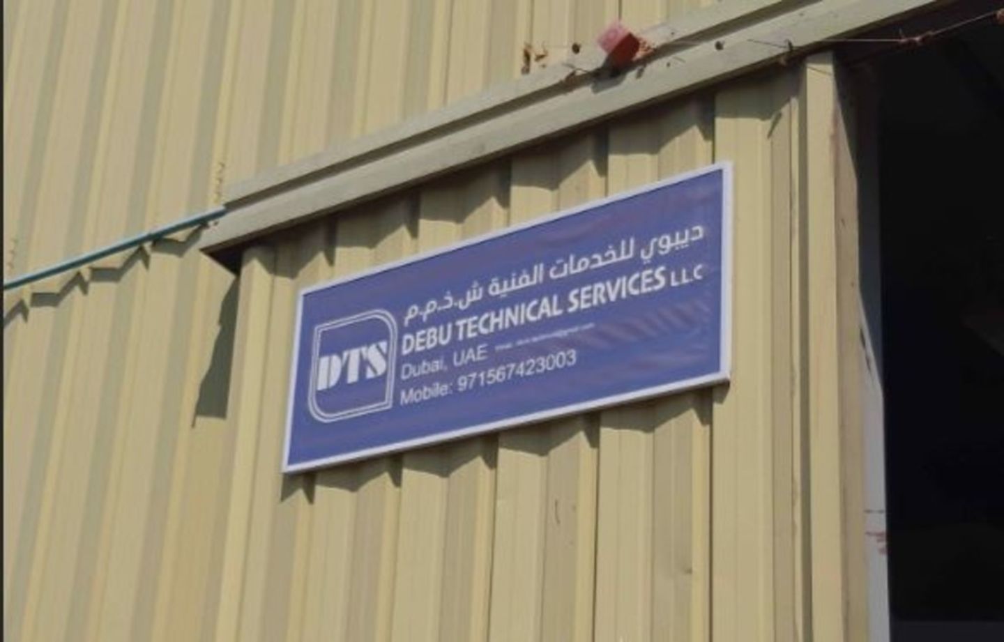 HiDubai-business-debu-technical-services-home-interior-designers-architects-al-quoz-industrial-3-dubai