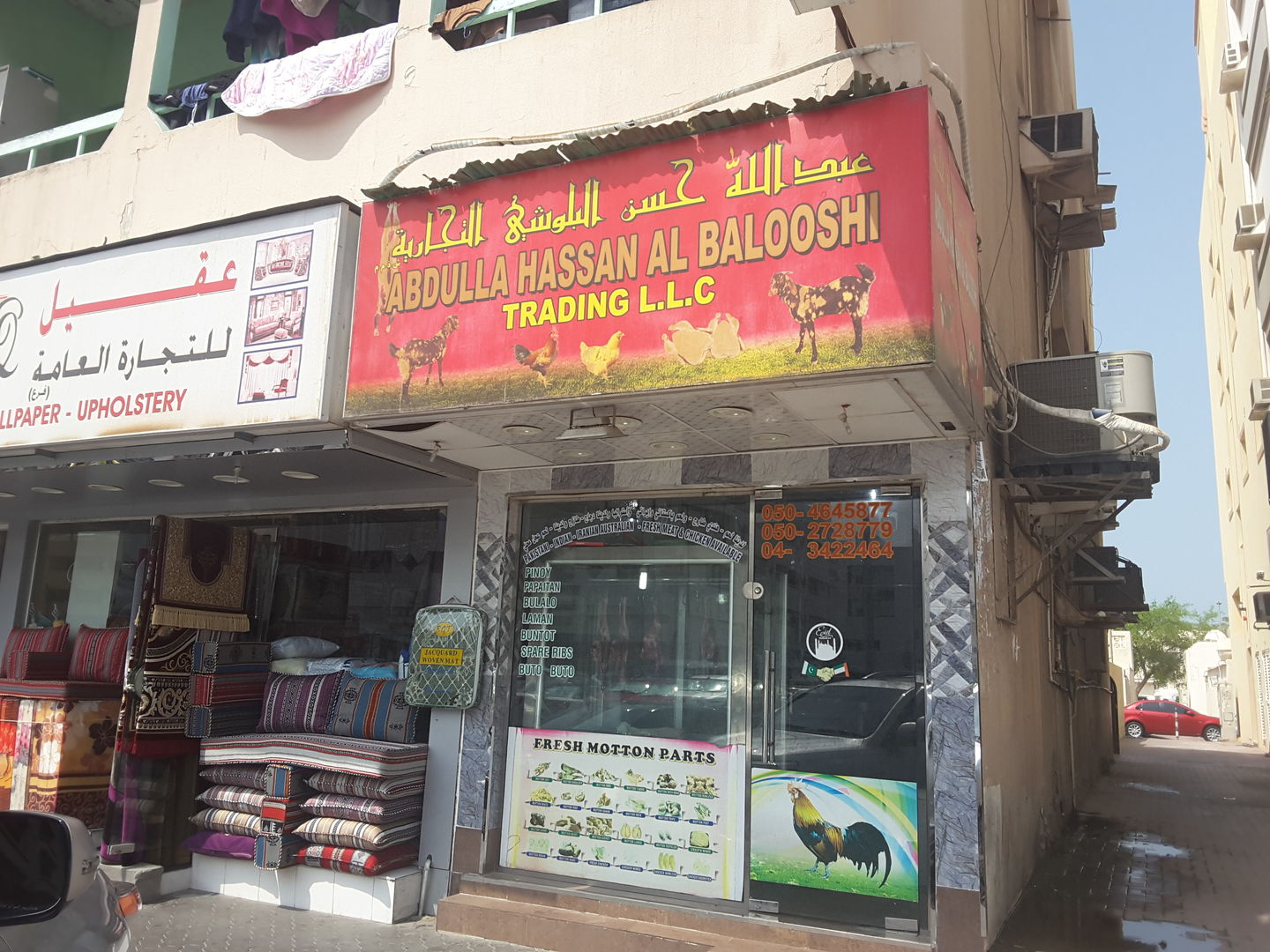 HiDubai-business-abdulla-hassan-al-balooshi-trading-shopping-supermarkets-hypermarkets-grocery-stores-al-bada-dubai