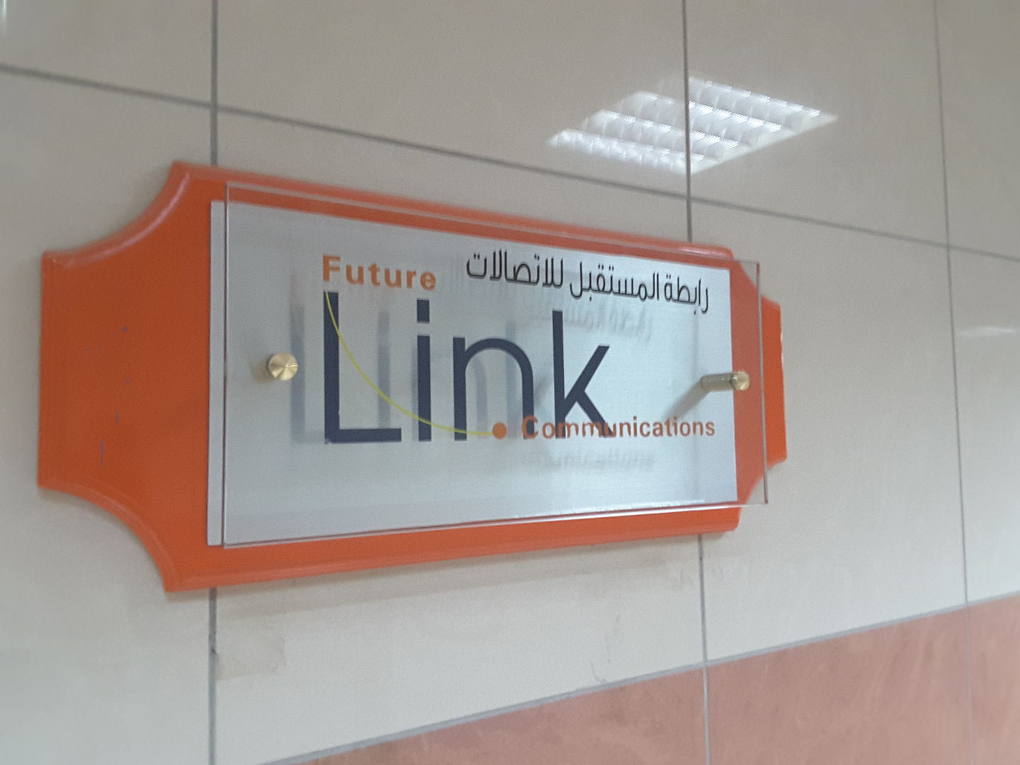 HiDubai-business-future-link-communication-media-marketing-it-it-telecommunication-umm-hurair-1-dubai-2