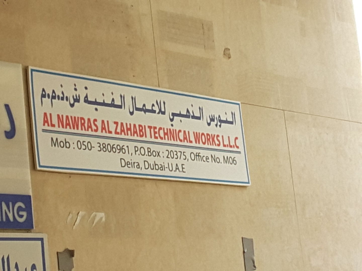 HiDubai-business-al-nawras-al-zahabi-technical-works-home-handyman-maintenance-services-al-murar-dubai-2