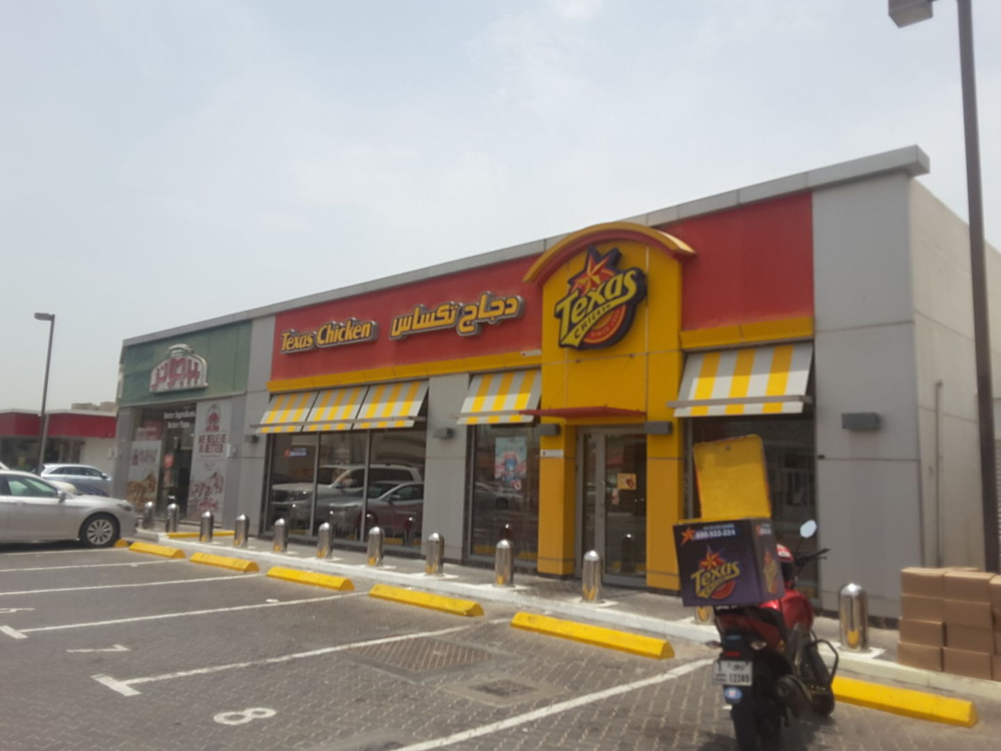 HiDubai-business-texas-chicken-food-beverage-restaurants-bars-al-rashidiya-dubai-2